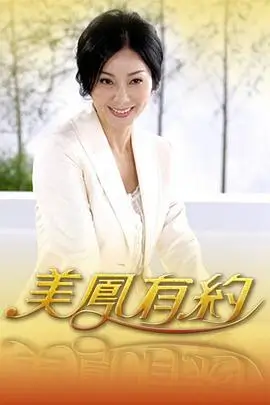 惊人的星期六
