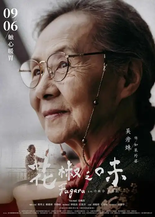 红鞋子和七个小矮人